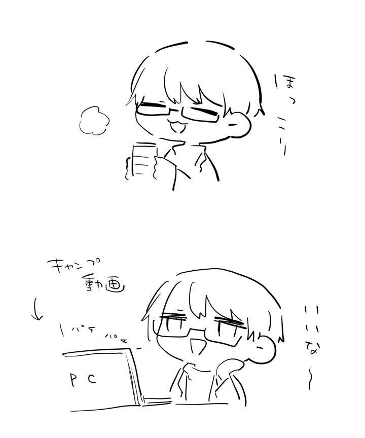 73ページ目