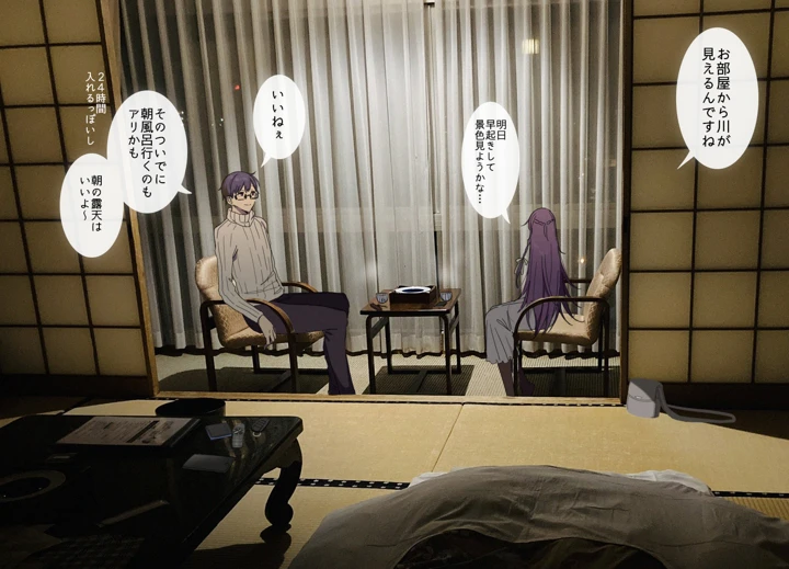 74ページ目