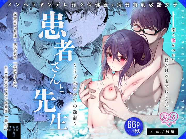 75ページ目