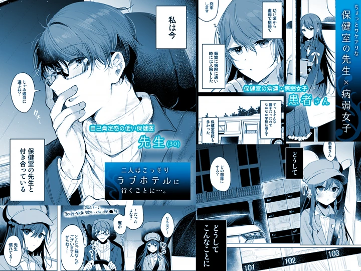 76ページ目