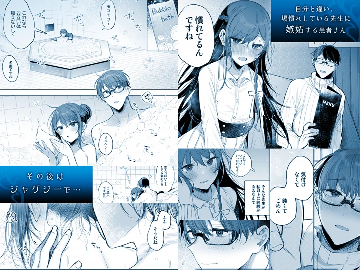 77ページ目