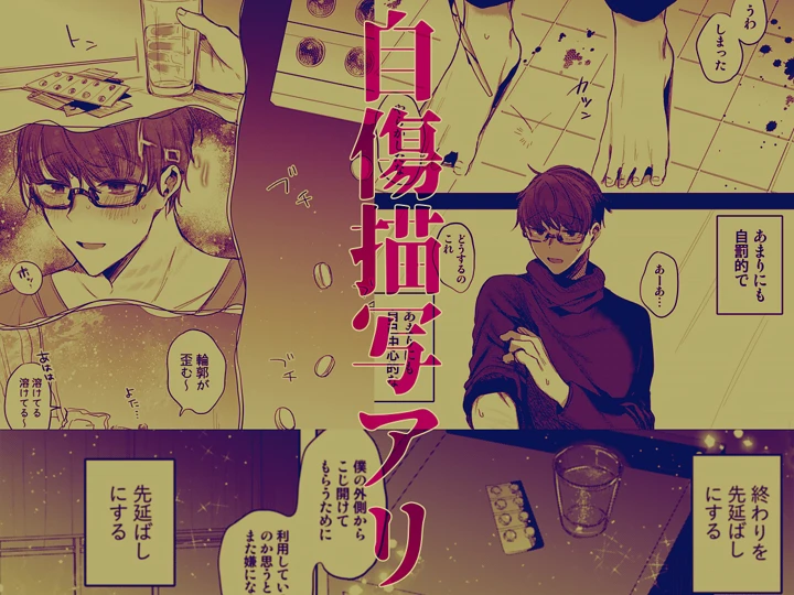 80ページ目