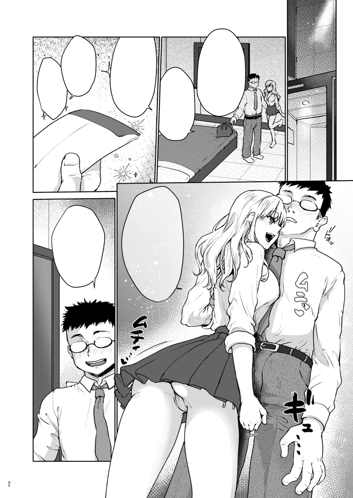 24ページ目