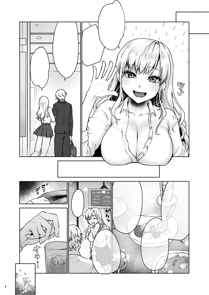 26ページ目
