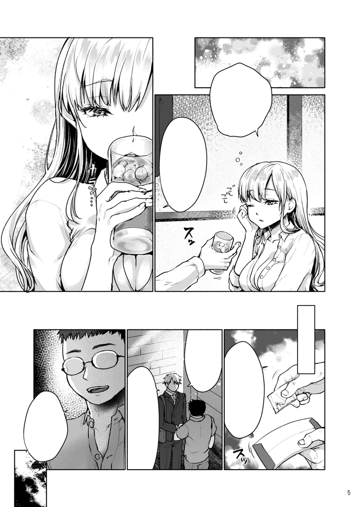 27ページ目