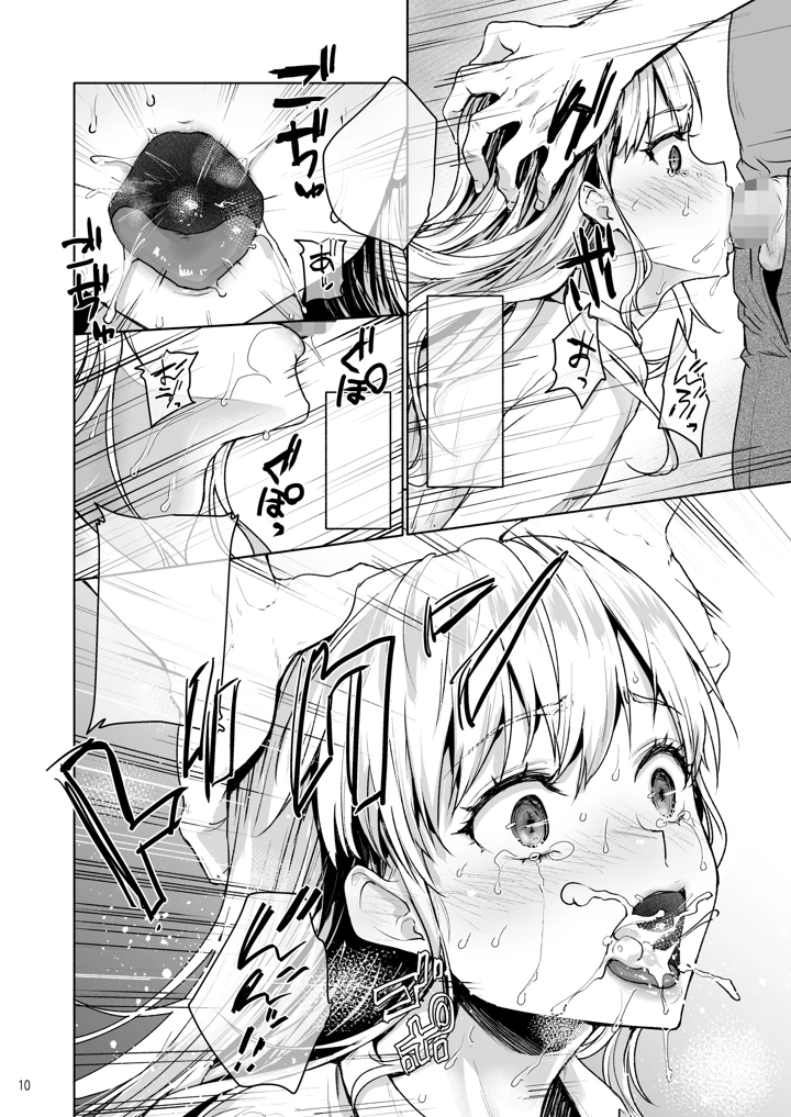 32ページ目