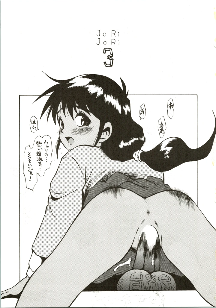 3ページ目