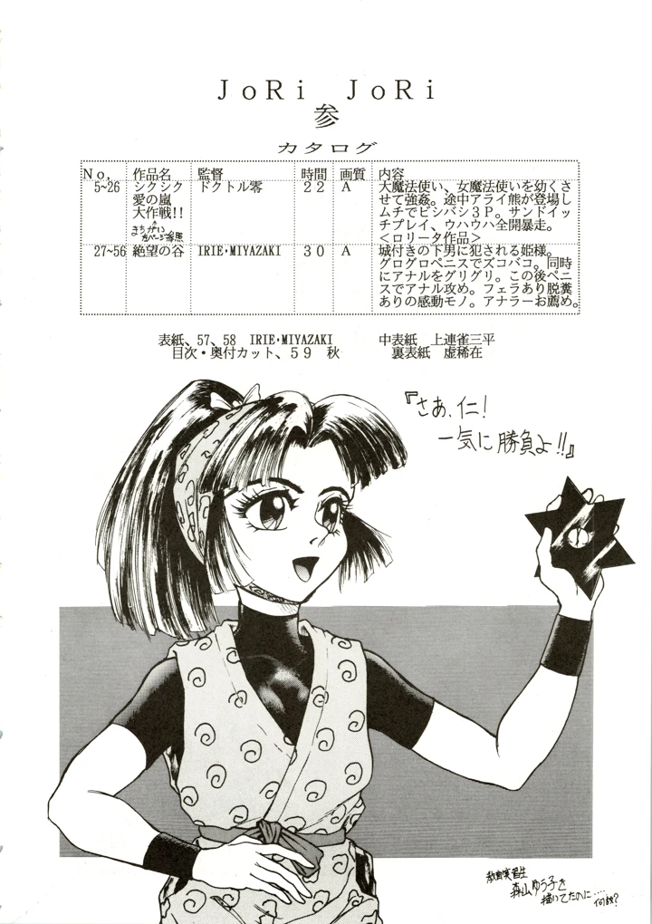 4ページ目