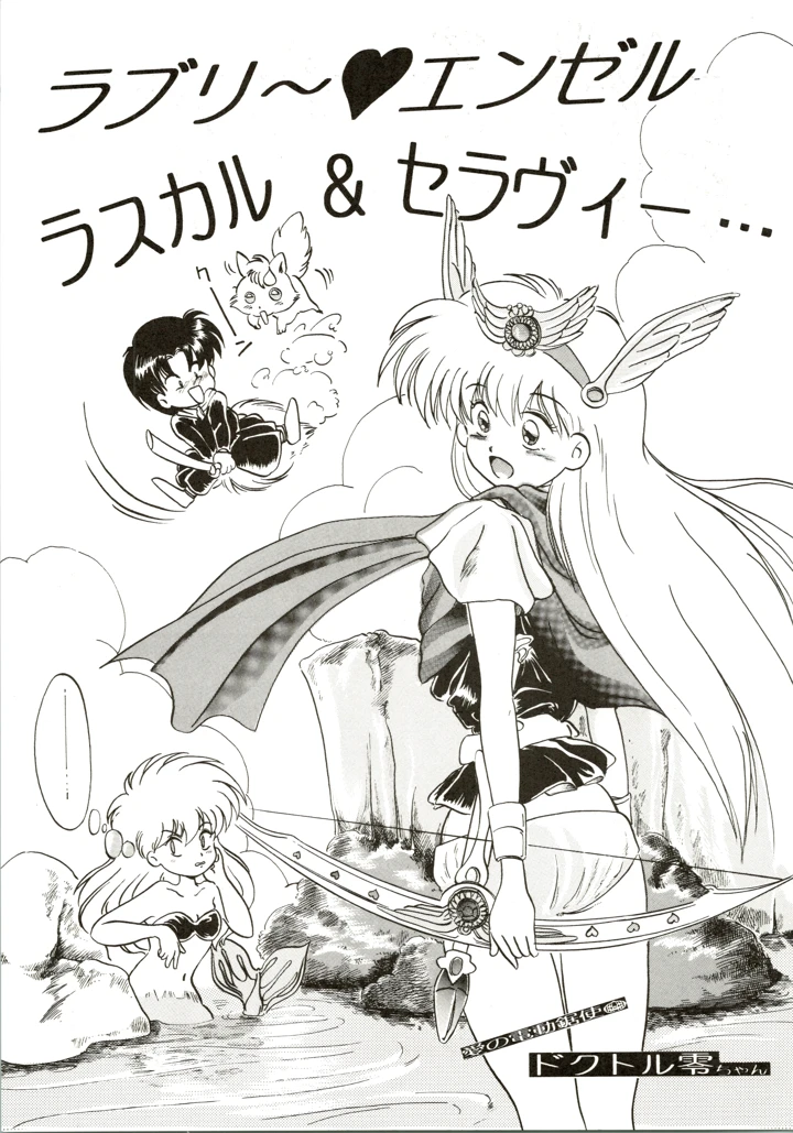 5ページ目