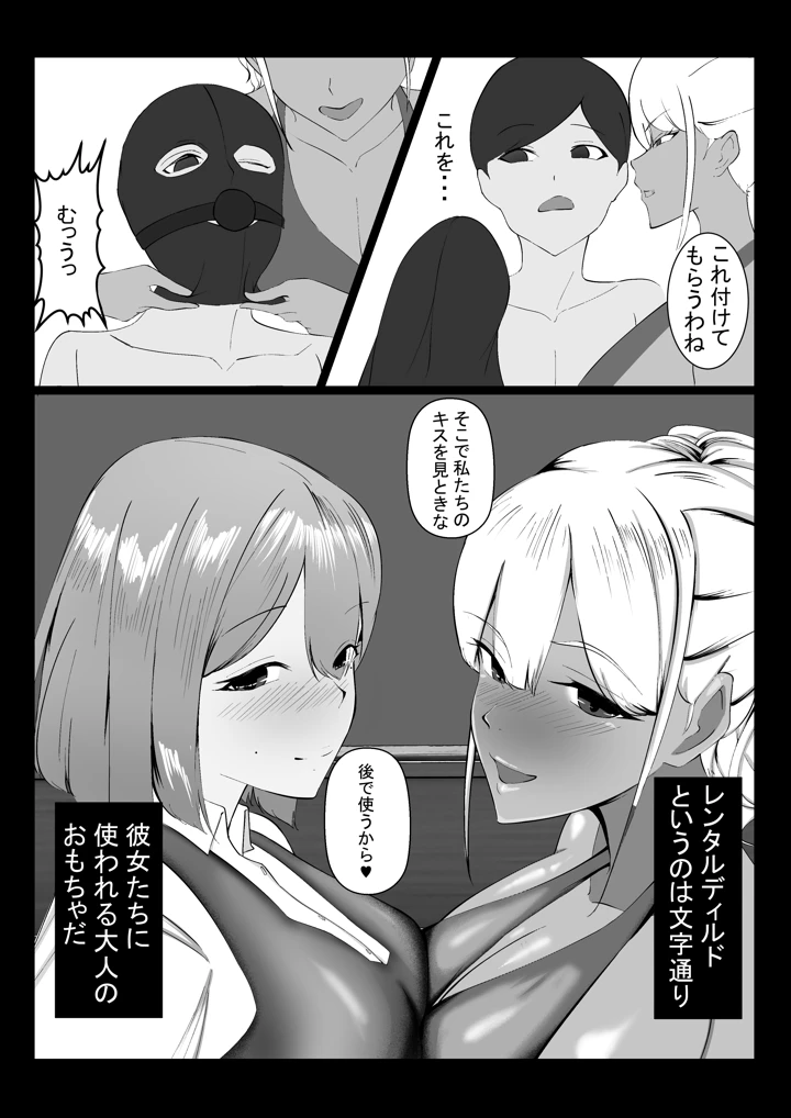 3ページ目