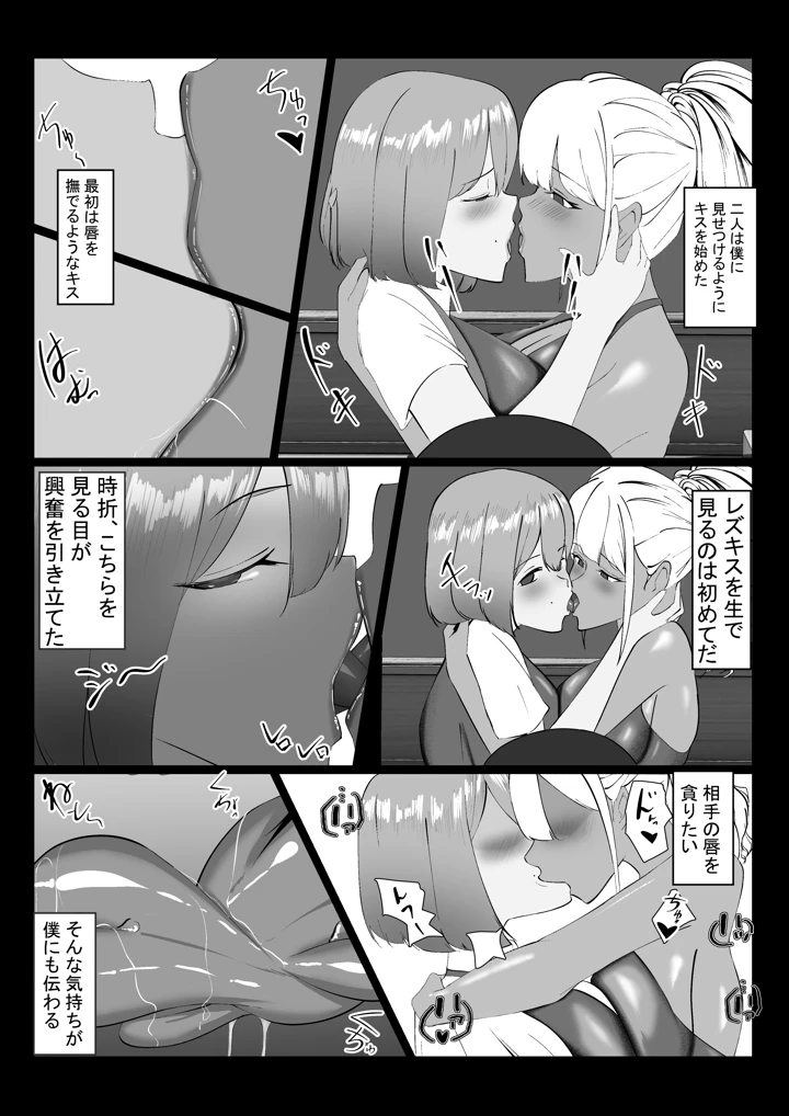 4ページ目