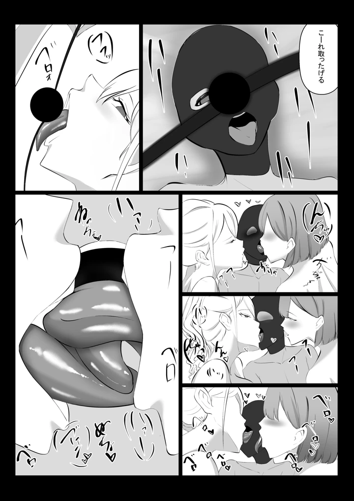 32ページ目