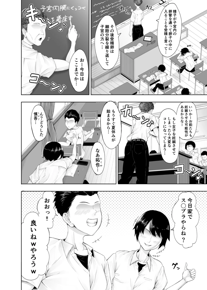 3ページ目