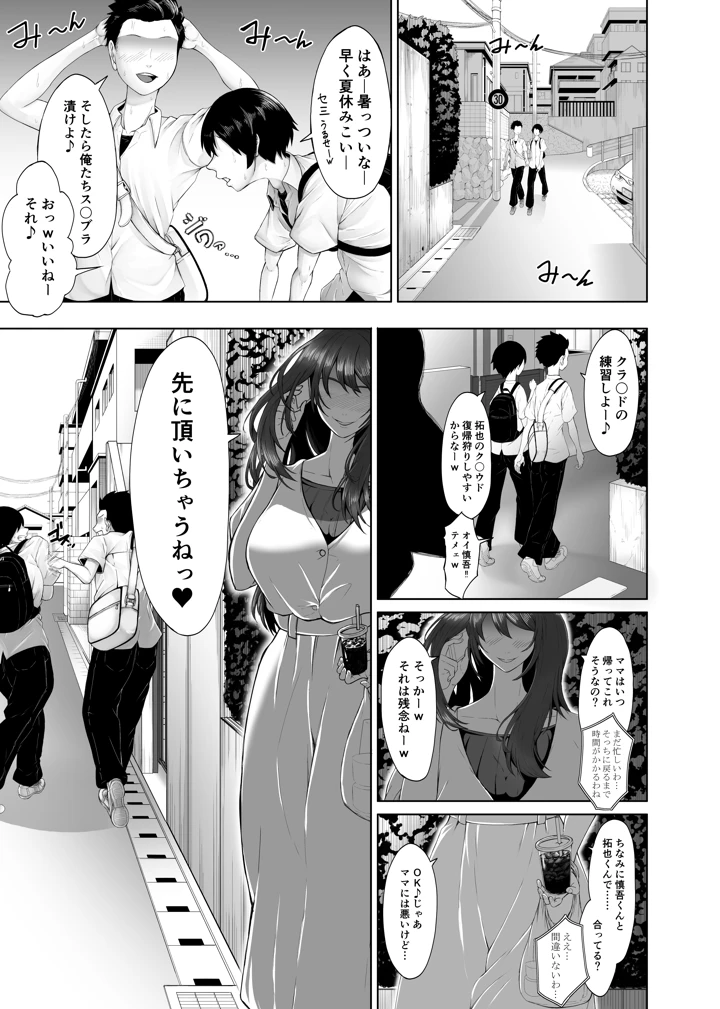 4ページ目