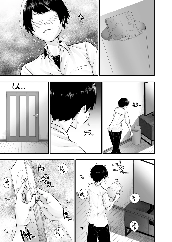 12ページ目