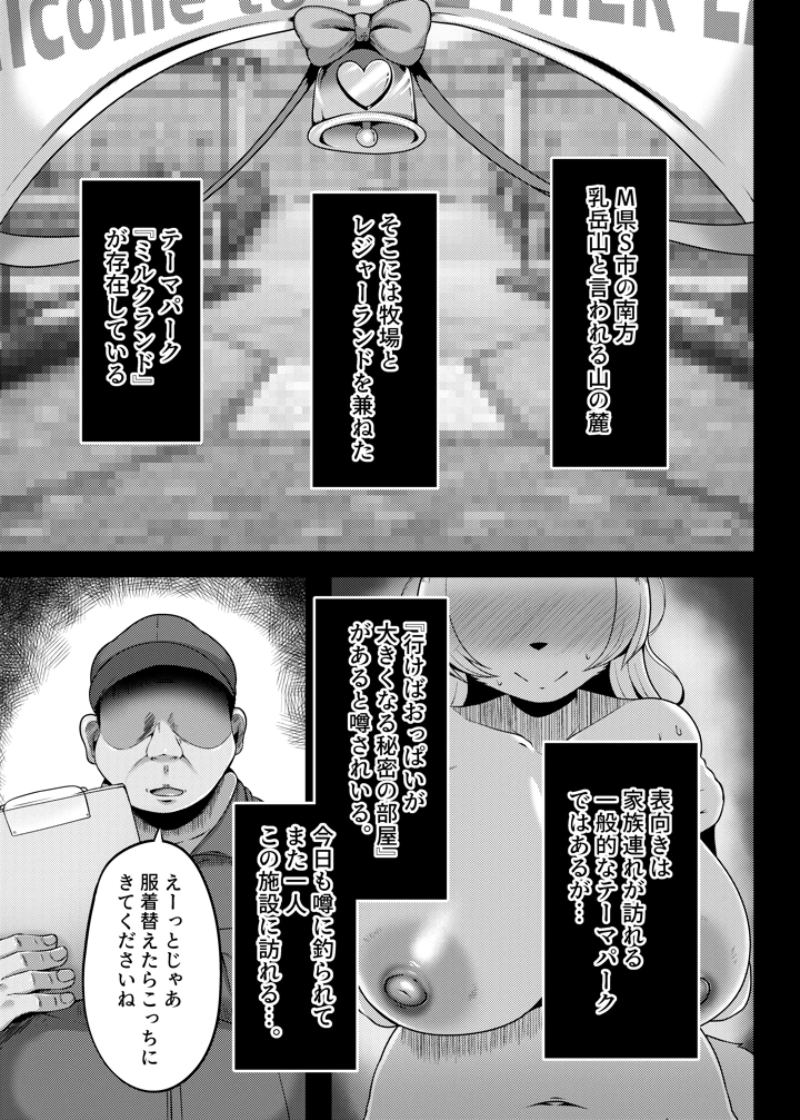 2ページ目