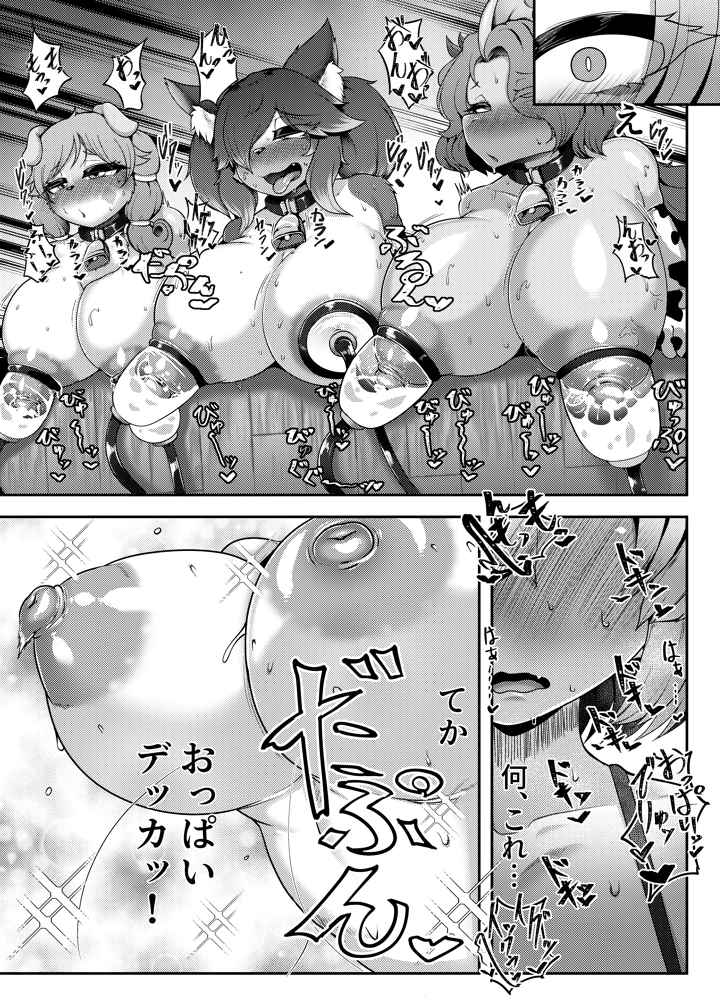 4ページ目