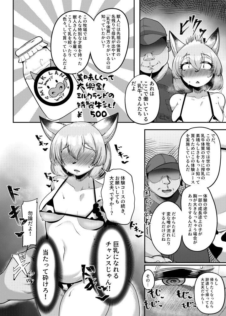 5ページ目