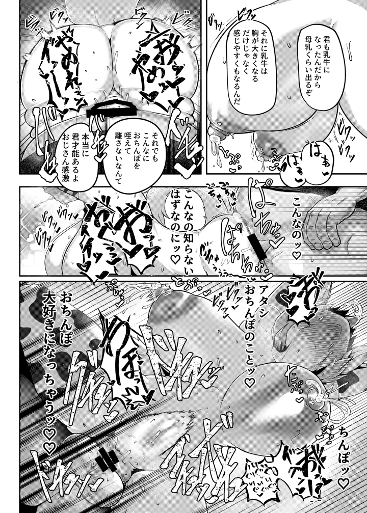 11ページ目