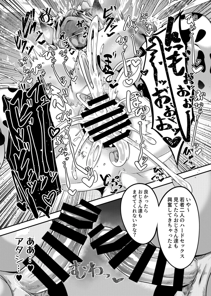20ページ目