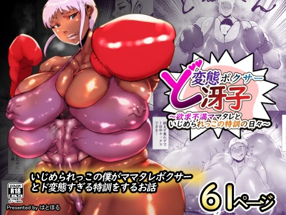 1ページ目