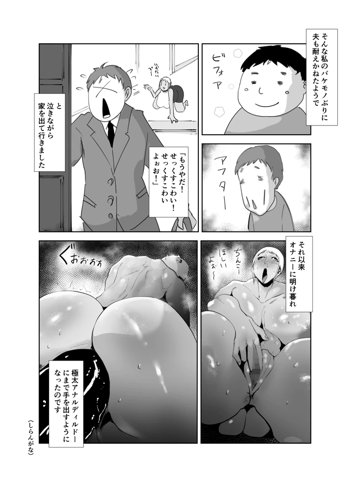 10ページ目