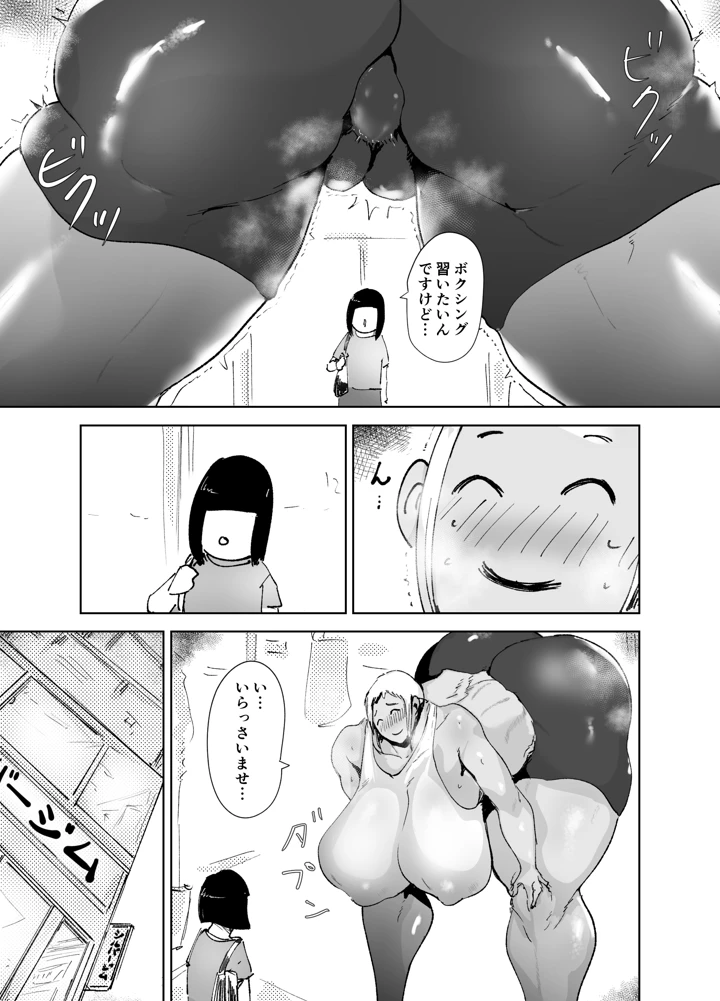21ページ目