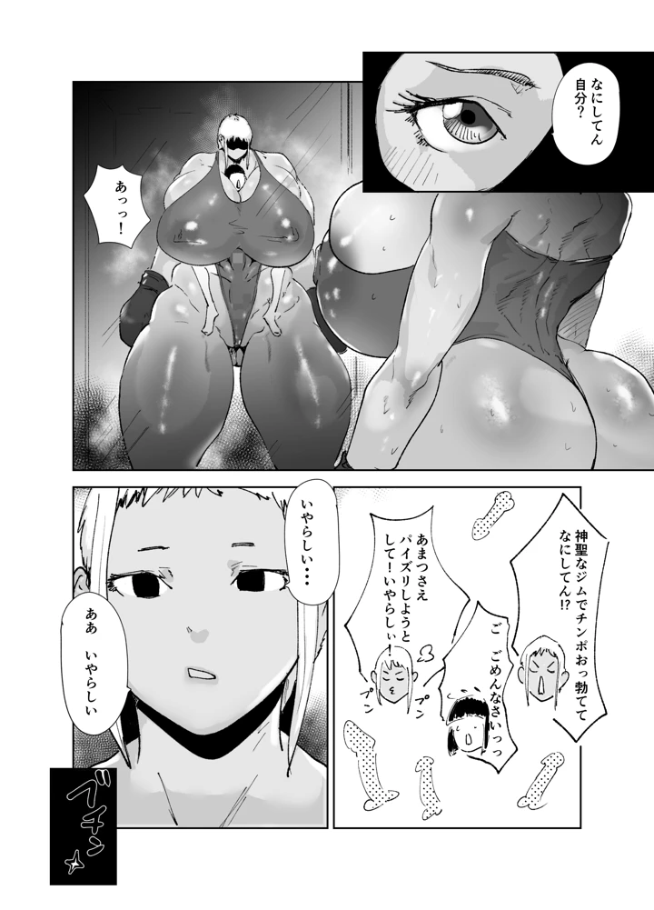 28ページ目