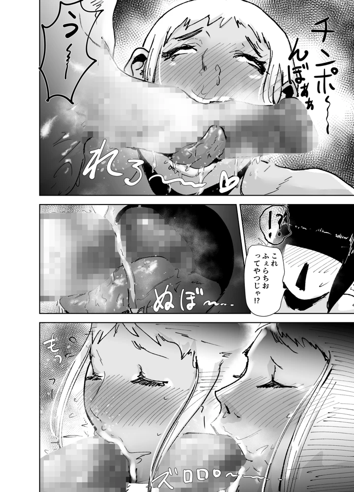 32ページ目