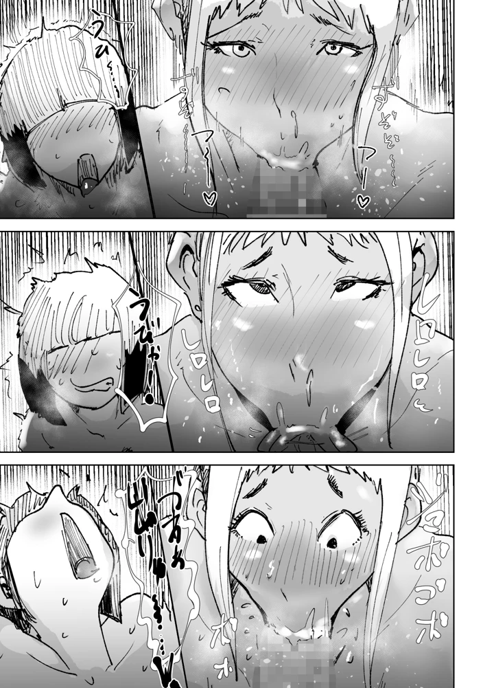 33ページ目