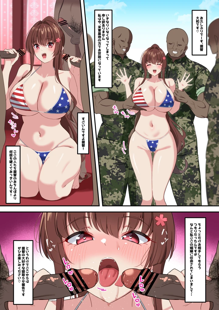 18ページ目