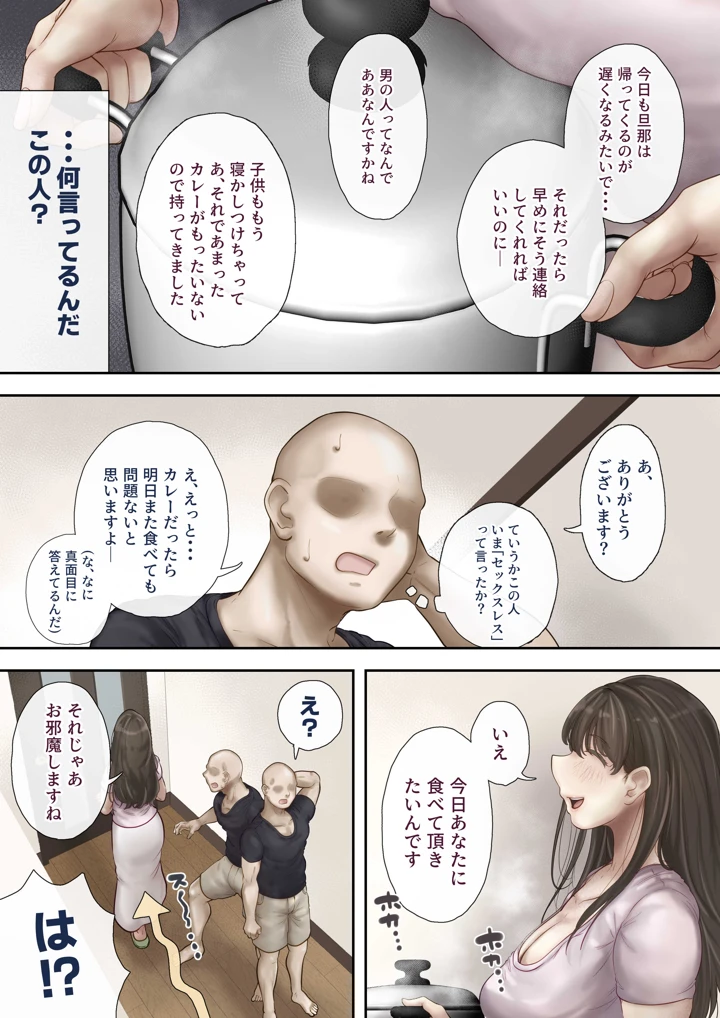 6ページ目