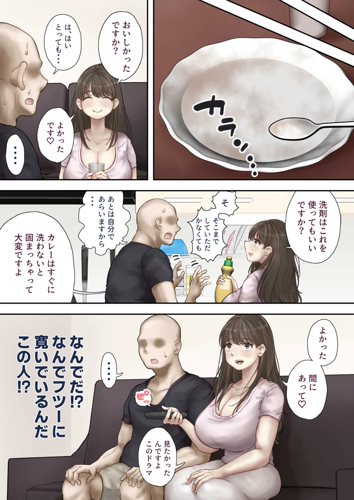 7ページ目