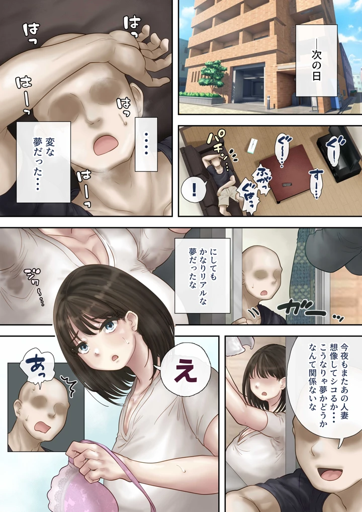 15ページ目