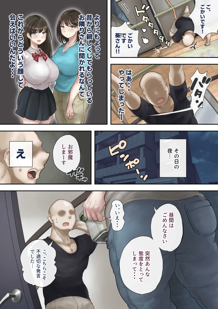 16ページ目