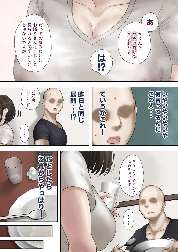 18ページ目