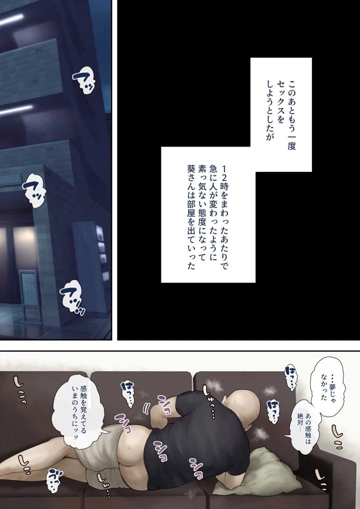 27ページ目