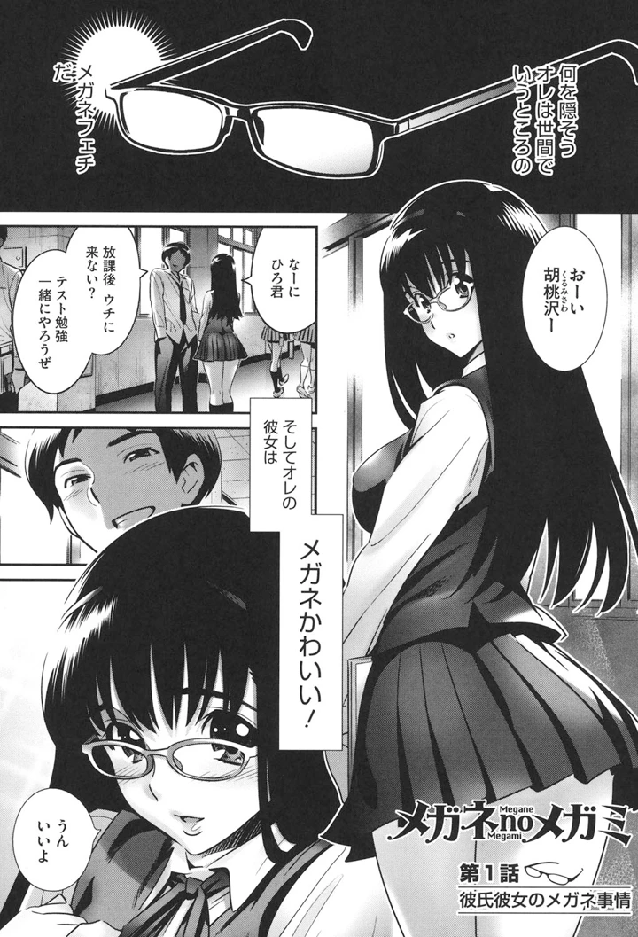 6ページ目