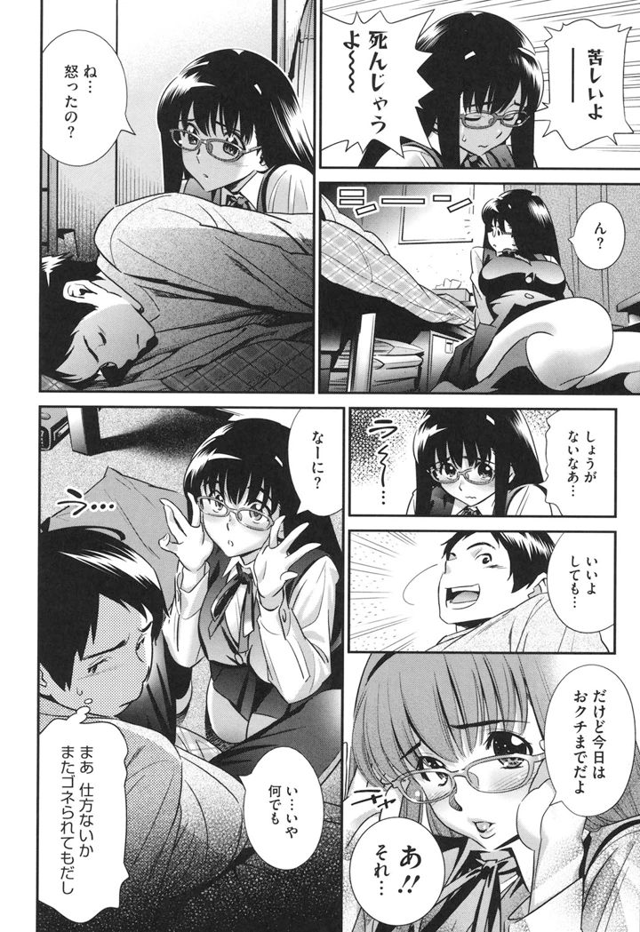 9ページ目