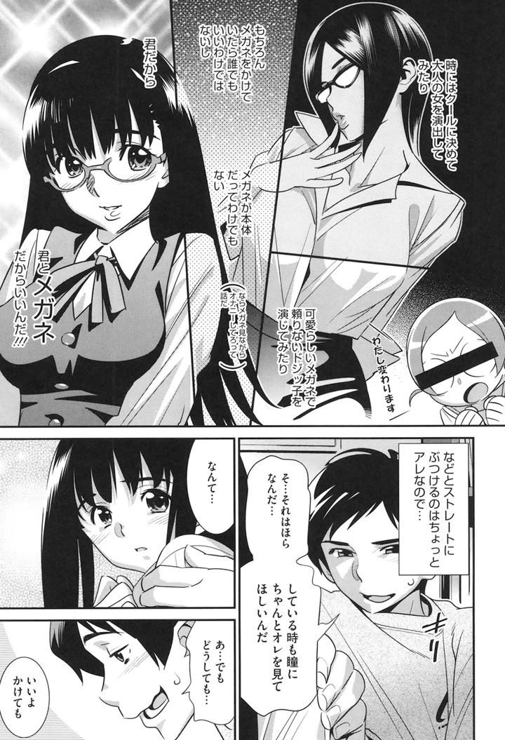 16ページ目