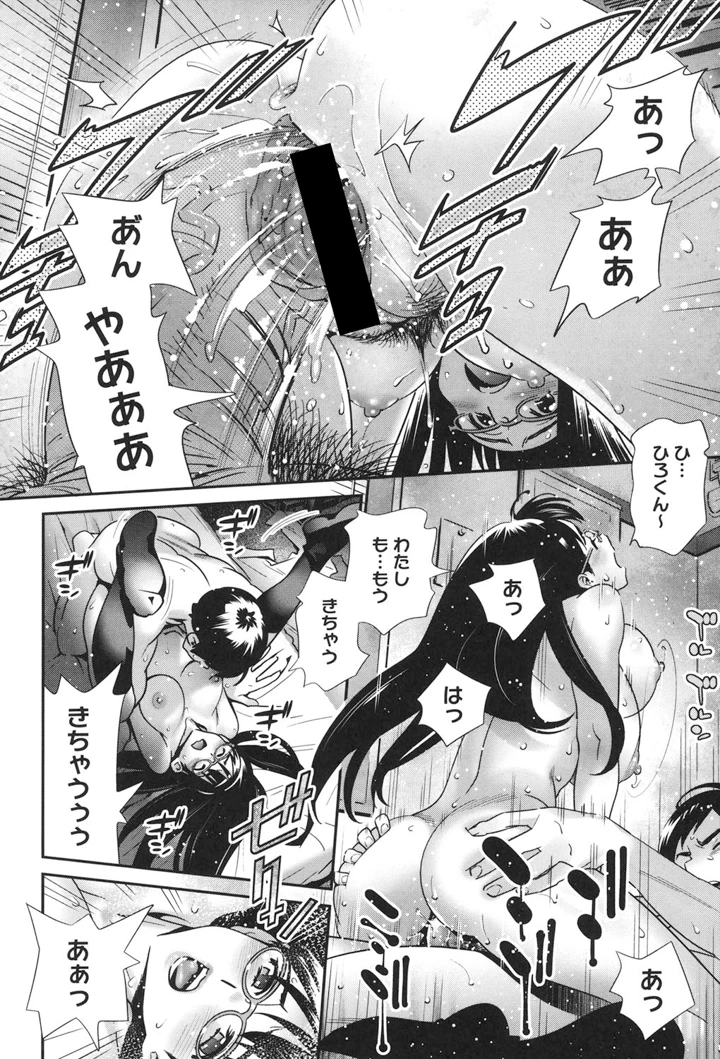 25ページ目