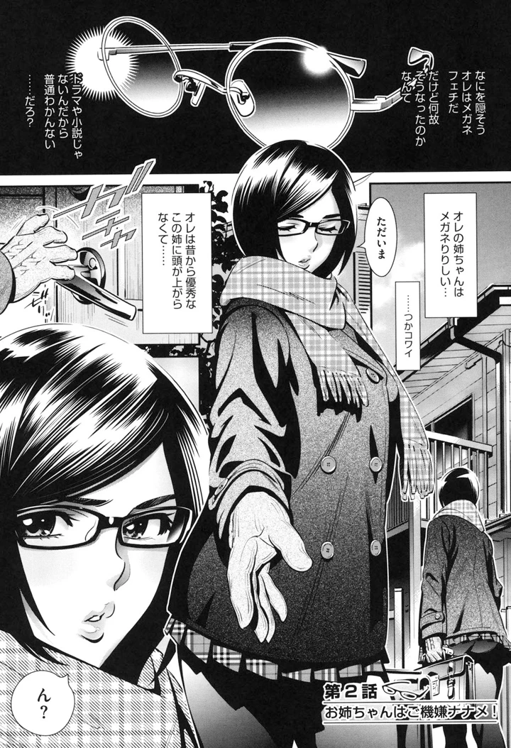 32ページ目