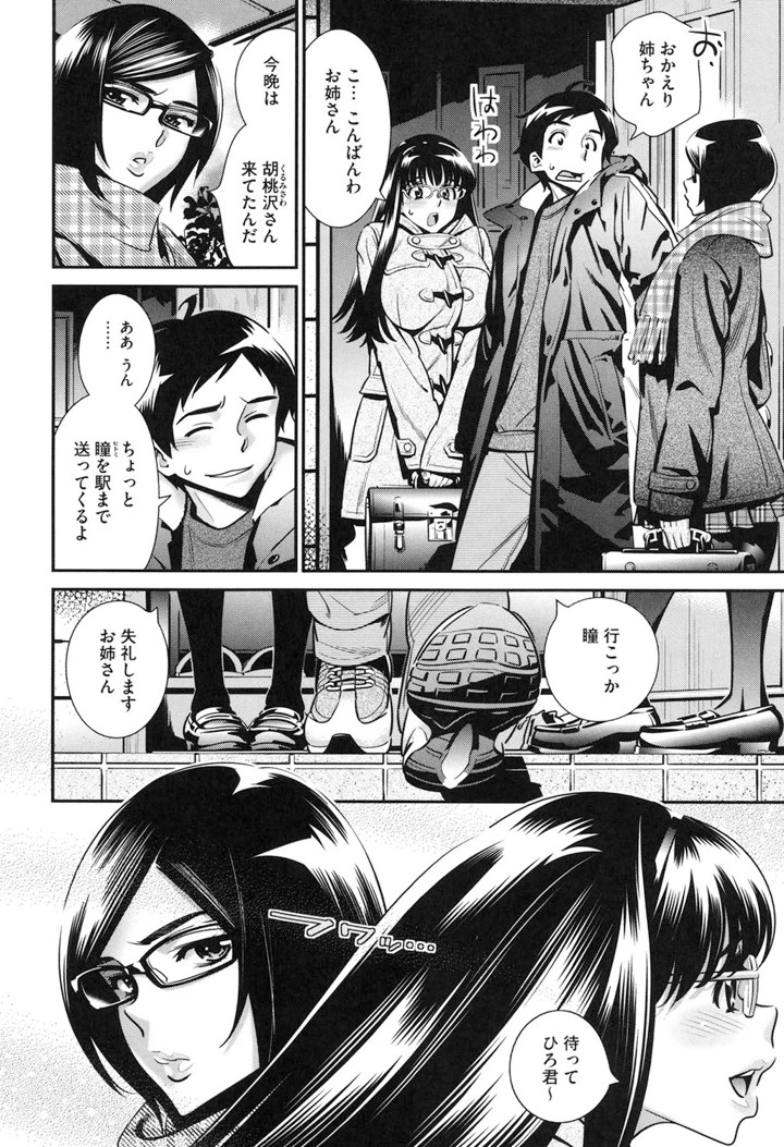 33ページ目