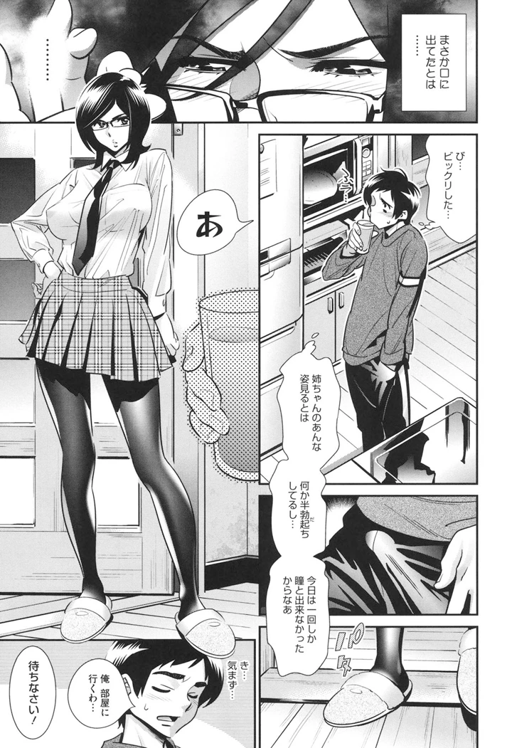 40ページ目