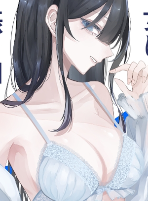 (しきしきしきぶ)全部、君のせい