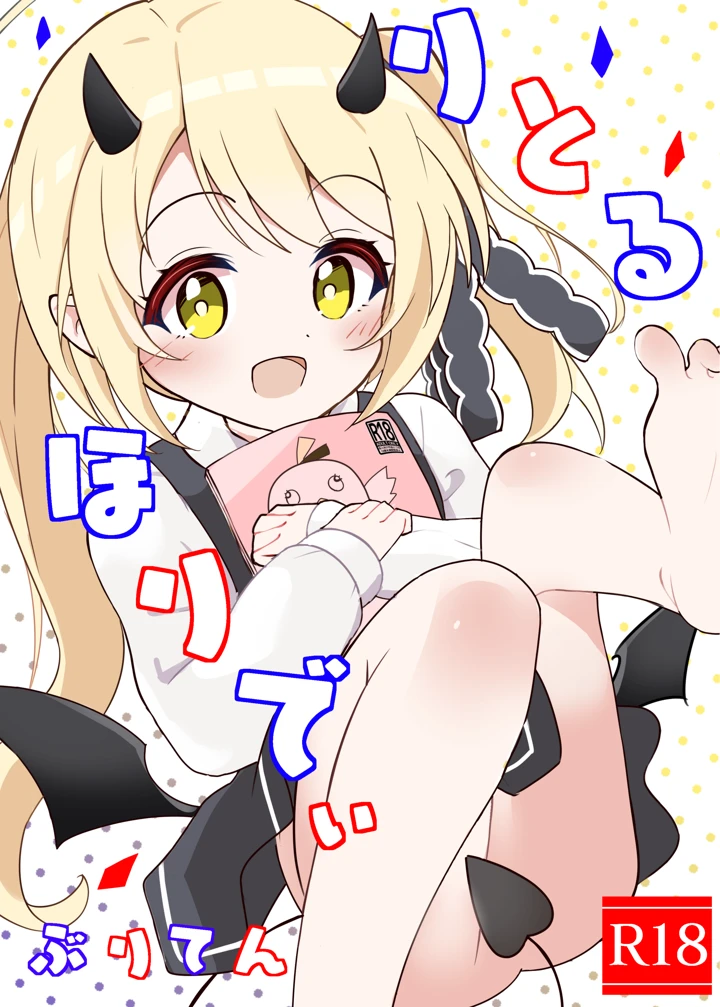 1ページ目