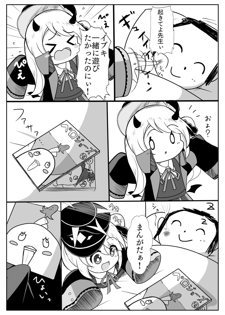 3ページ目