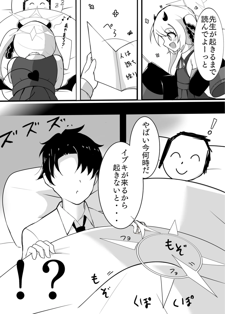 4ページ目