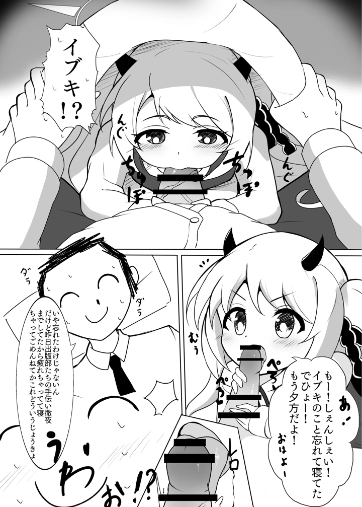 5ページ目