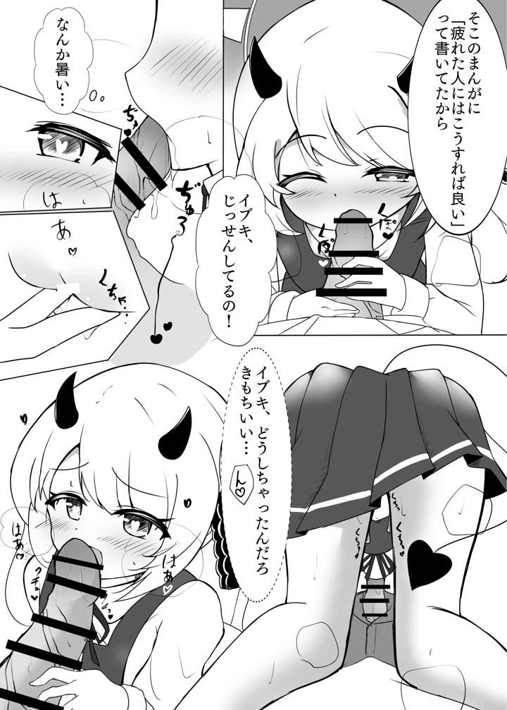 6ページ目